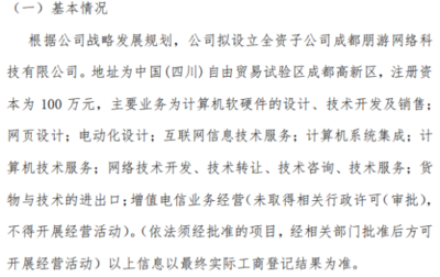 互聯(lián)網(wǎng)軟硬件融合創(chuàng)新 開發(fā)與銷售的雙輪驅動