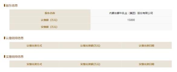阿里巴巴1.5億元戰略投資天鮮配，加速新零售基礎設施融合創新
